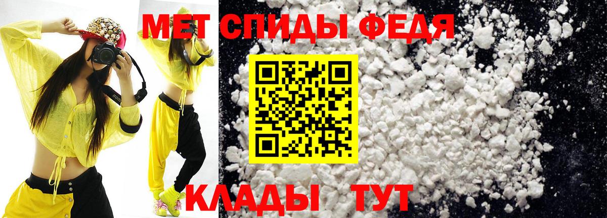 Amphetamine  darknet телеграм  Вход с VPN  Соль-Илецк  АМФ VHQ 