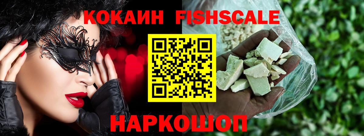 Cocaine  Экстази  Кодеин  Соль-Илецк  Вход с VPN  МЕФ  Каннабис  ГАШ  Мефедрон  