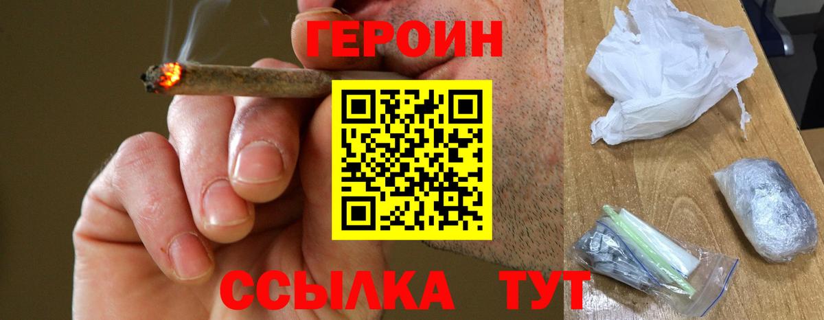 Cocaine Соль-Илецк