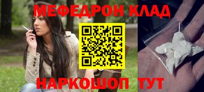 круглые Нарткала