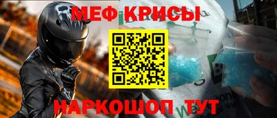 тгк Наро-Фоминск