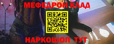круглые Нарткала