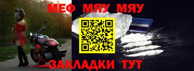 тгк Наро-Фоминск