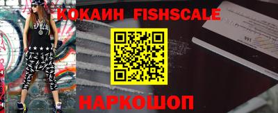 круглые Нарткала
