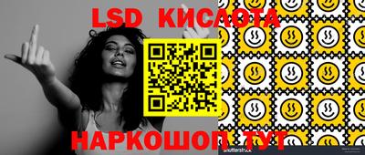 тгк Наро-Фоминск