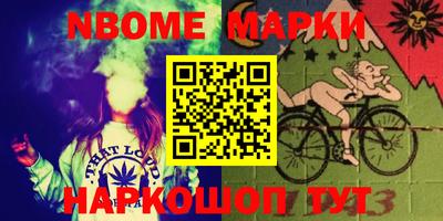 тгк Наро-Фоминск