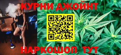 тгк Наро-Фоминск