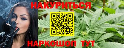 тгк Наро-Фоминск