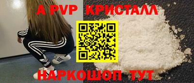 тгк Наро-Фоминск