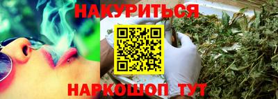тгк Наро-Фоминск