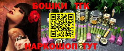 тгк Наро-Фоминск