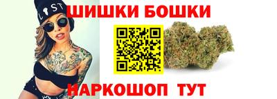 тгк Наро-Фоминск