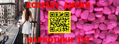 круглые Нарткала