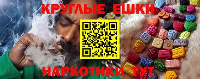 круглые Нарткала