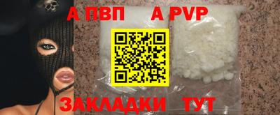 тгк Наро-Фоминск