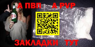 тгк Наро-Фоминск