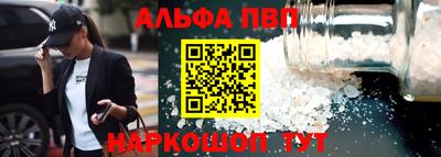 Альфа ПВП Нальчик