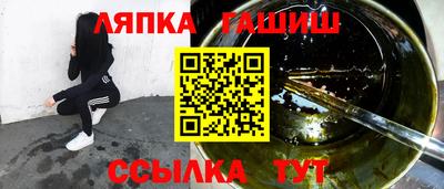 тгк Наро-Фоминск