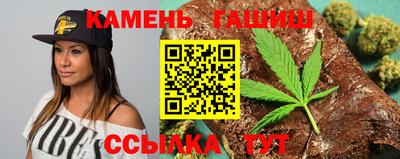 тгк Наро-Фоминск