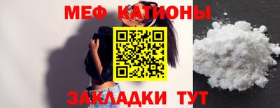 тгк Наро-Фоминск
