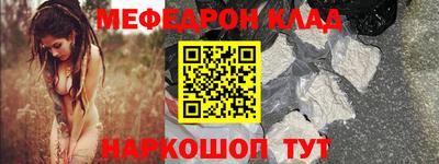 тгк Наро-Фоминск
