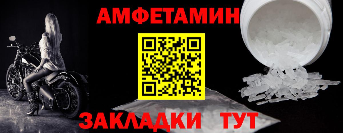 Соль-Илецк  Первитин винт  Вход с VPN 