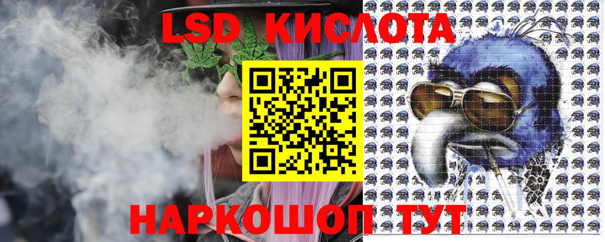 Соль-Илецк  Марки NBOMe 1,5мг  Марки 25I-NBOMe  Вход с VPN 