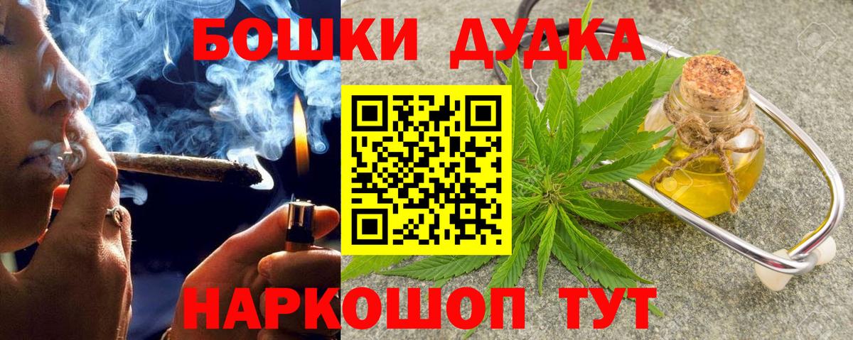 Соль-Илецк  Марихуана White Widow  Бошки марихуана ГИДРОПОН  Вход с VPN 